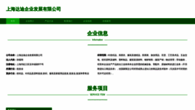 What Sm884.cn website looks like in 2024 