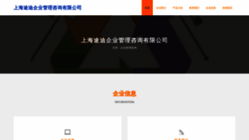 What Shtudi.com website looks like in 2024 