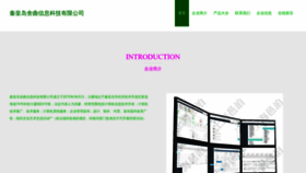 What Shshequ.com website looks like in 2024 