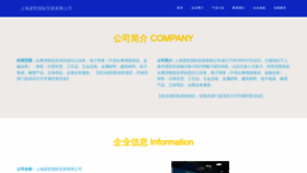 What Shliangzhe.com website looks like in 2024 