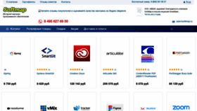 What Softmap.ru website looks like in 2024 