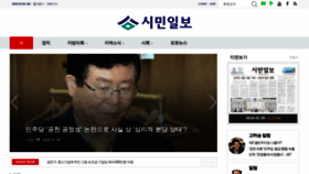 What Siminilbo.co.kr website looked like in 2024 (2 years ago)