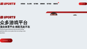 What Shouyihuo.com website looks like in 2024 