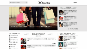 What Smartlog.jp website looks like in 2024 