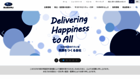 What Subaru.co.jp website looks like in 2024 