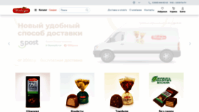 What Store.pobedavkusa.ru website looks like in 2024 