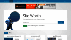 What Siteworth.life website looks like in 2024 