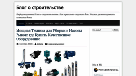 What Samodelnii.ru website looks like in 2024 