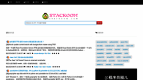 What Stackoom.com website looks like in 2024 