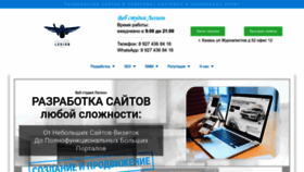 What Sozdanie-saytove.ru website looks like in 2024 