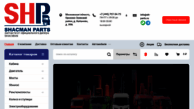 What Shacman-z4.ru website looks like in 2024 