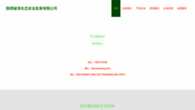 What Sxsenlang.com website looks like in 2024 