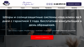 What Shtory-vip.ru website looks like in 2024 