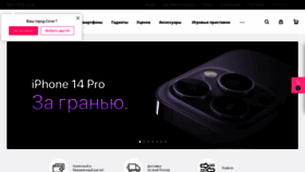 What Store123.ru website looks like in 2024 