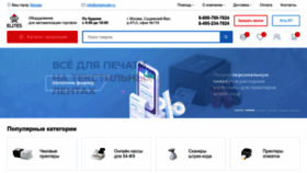 What Smartcode.ru website looks like in 2024 