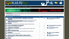What Stavklad.ru website looks like in 2024 