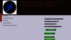 What Sviloguzov.ru website looks like in 2024 