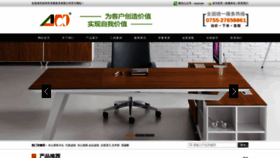What Szyouao.com website looks like in 2024 