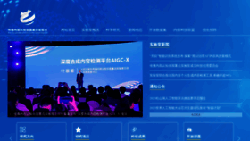 What Sklccc.com.cn website looks like in 2024 