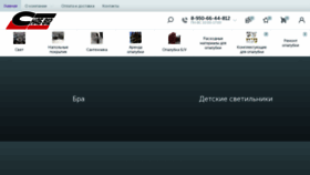 What Snab812.ru website looks like in 2024 