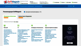 What Softmagazin.ru website looked like in 2024 (2 years ago)