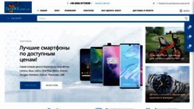 What Skobka.com.ua website looks like in 2024 