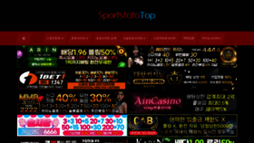 What Sportstototop.com website looks like in 2024 