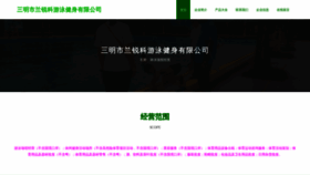 What Smslrw.cn website looks like in 2024 