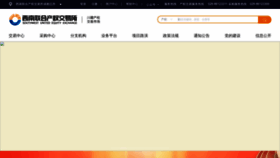 What Swuee.net website looks like in 2024 