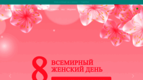 What Sabellino.ru website looks like in 2024 