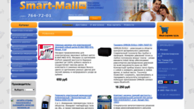 What Smart-mall.ru website looks like in 2024 