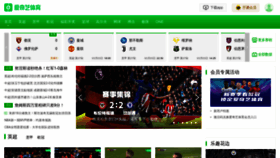 What Ssports.com website looks like in 2024 