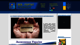 What Sm.gov.ua website looks like in 2024 