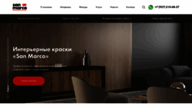 What Sanmarco-volgograd.ru website looks like in 2024 