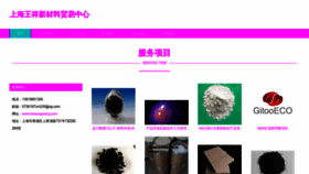 What Shwangxiang.com website looks like in 2024 