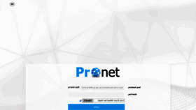 What Selfcare.pronet.sy website looks like in 2024 