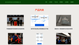 What Sclafen.com website looks like in 2024 