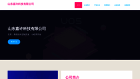 What Sdjiaxu.com website looks like in 2024 