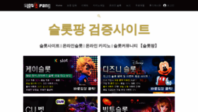 What Slotpang1.com website looks like in 2024 