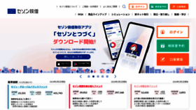 What Saison-am.co.jp website looks like in 2024 