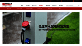What Scomtp.cn website looks like in 2024 