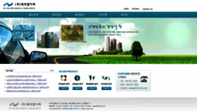 What Se-eek.co.kr website looks like in 2024 