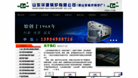 What Sdhuayuanguolu.com website looks like in 2024 