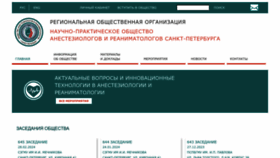 What Spboar.ru website looks like in 2024 