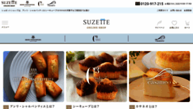What Suzette-shop.jp website looks like in 2024 