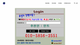What Sunpgam.com website looks like in 2024 