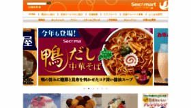 What Seicomart.co.jp website looks like in 2024 