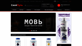 What Sp-lipetsk.ru website looks like in 2024 