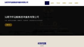 What Sv9d.cn website looks like in 2024 
