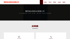 What Sxchsx.cn website looks like in 2024 